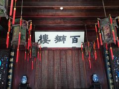 -胡雪岩故居