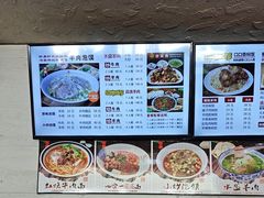 -老陕兄弟(彩虹新城店)