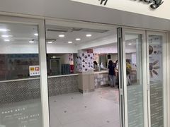 门面-珍妮曲奇聪明小熊(尖沙咀店)