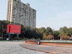 -绵阳人民公园(涪城区)