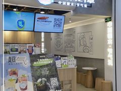 -炖物24章·顺时轻养茶(杭州保利时光里店)