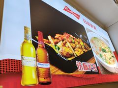 -老杨太太烧烤(文化广场店)