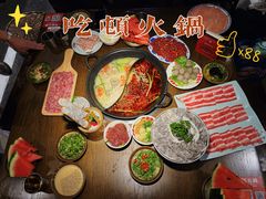 麻辣牛肉-萍姐火锅·公路夜市(打浦桥日月光店)