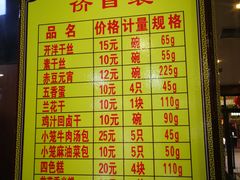 -奇芳阁·百年清真南京菜(夫子庙店)