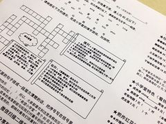 -做了不起的80后