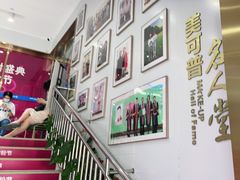 -美可普口腔医院(东街分店)