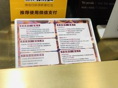 菜单-哈根达斯(太原长风街店)