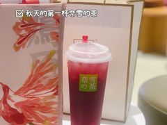 -奈雪的茶(花城汇中区PRO店)