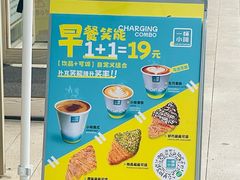 -一杯小啡coffee 咖啡(福保店)