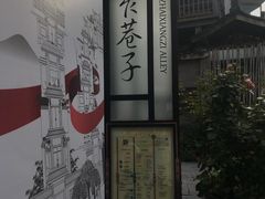 -廖老妈蹄花店(人民公园陕西街259号店)
