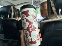 -墨江小城故事餐厅