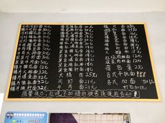 -梧桐面馆桐乡阿能面店(印象城店)