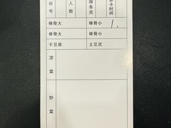-王记酱骨头炖菜馆(西民主大街店)