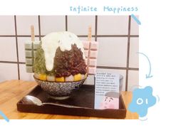 -WONDER ICE 萬得冰田(建設路总店)