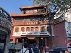 -广州酒家(文昌总店)