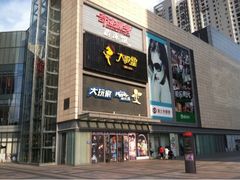 -万达广场(无锡滨湖店)