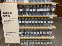 -MUJI无印良品(武汉世界城广场店)