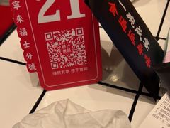 -肥汁米蘭香港米线(长宁来福士店)