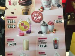 -麦当劳(合肥之心城店)