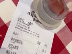 -西贝(华发商都店)