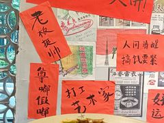 -方铲铲·成都板凳面(滨江银泰店)