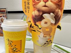 -奈雪的茶(苏宁广场店)