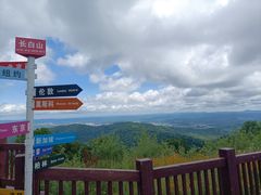 -长白山万达锦华套房酒店