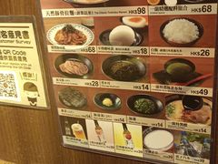 -天然豚骨拉面专门店 一兰(铜锣湾店)