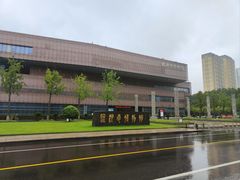 -临沂市博物馆