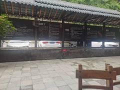 -江龙饭店·乌江豆腐鱼(乌江老桥头店)