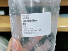 -桂桂茶(歌斐中心店)