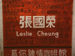 -为你钟情咖啡馆(春熙路太古里步行街店)