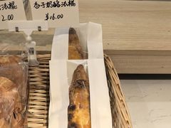-追光 Dream Bakery(武汉天地店)