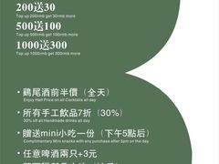 -Teacher's 咖啡·精酿啤酒