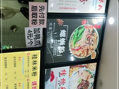-舌尖上的米粉(阳朔二店)