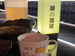 -鞠橘居酒屋(仁恒江湾新天地店)