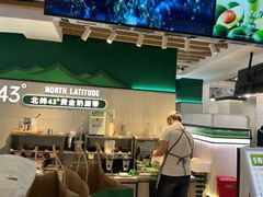 -茉酸奶(高科山姆店)