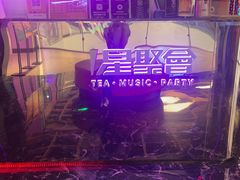 -星聚会KTV(上海火车站南广场嘉里合集店)