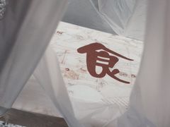 -胥城大厦-胥香自助餐厅