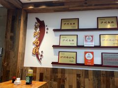 -泸州白糕(慈善路店)