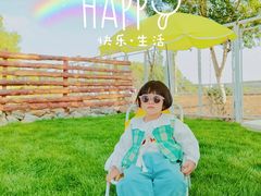 -丁香湖公园