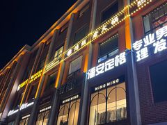 -鸿姐老火锅(疁城新天地店)