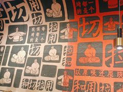 -大师兄·西北小馆(南沙万达广场店)