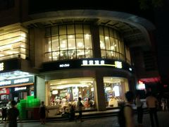 -魏家凉皮(解放路火车站店)
