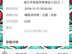 -海马体照相馆(成都来福士广场店)