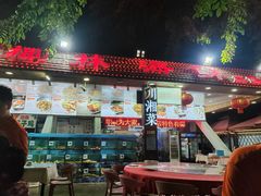 -范饭椰林川湘味海鲜·椰子鸡(三亚湾椰梦长廊店)