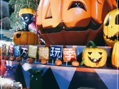 门口的大南瓜（记得合影打卡哦）-上海欢乐谷