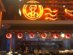 门面-有喜屋·深夜食堂(环宇荟店)