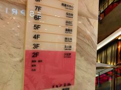 -资和信百货商场