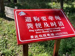 -玉渡山自然风景区